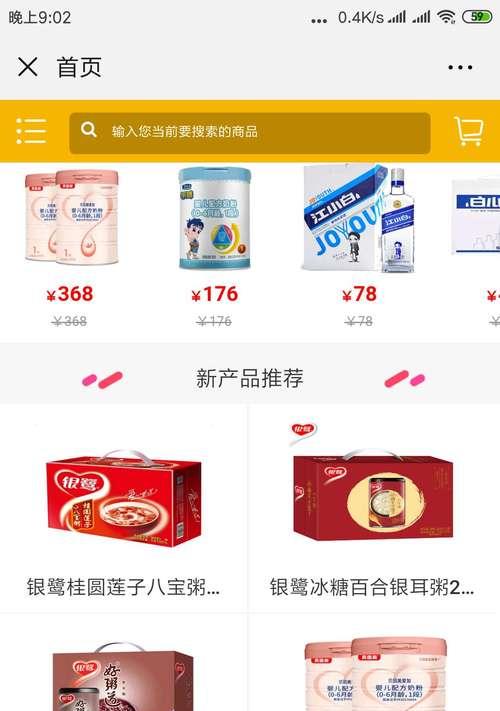 承德怎么做网站营销的呢？有哪些有效策略？