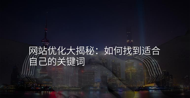 如何优化.net网站的关键词？优化.net网站关键词有哪些常见问题？