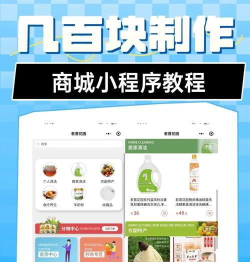 如何推广商城网站？有效策略和常见问题解答？
