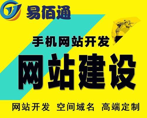 网站建设关键词怎么写？如何优化以提高搜索引擎排名？