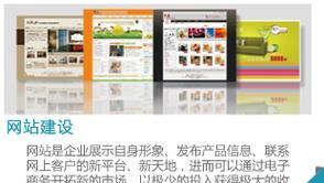 徐州网站推广如何做？有效策略和常见问题解答？