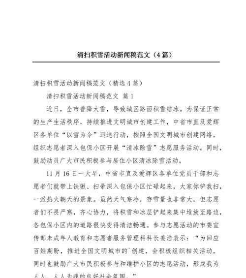 新闻稿件分析网站怎么写？如何提高新闻稿件的SEO效果？