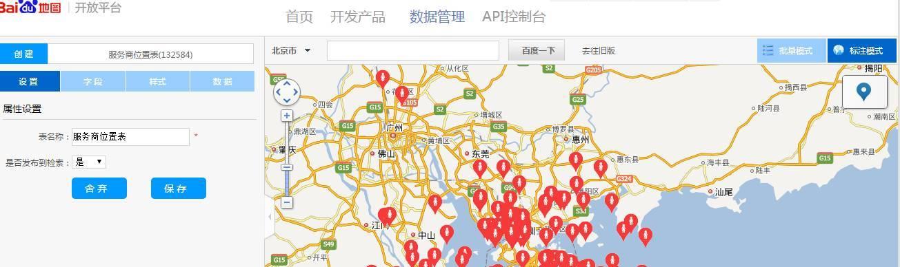如何创建一个场地分析气候网站？需要哪些步骤和工具？