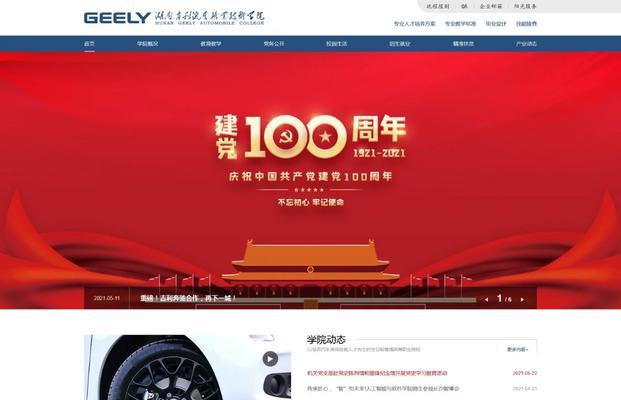 伊春网站如何推广？有哪些有效的推广策略？