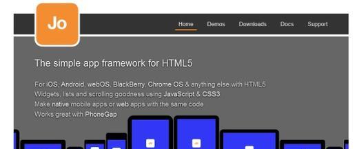 前端html5的框架有哪些？如何选择适合的前端框架？
