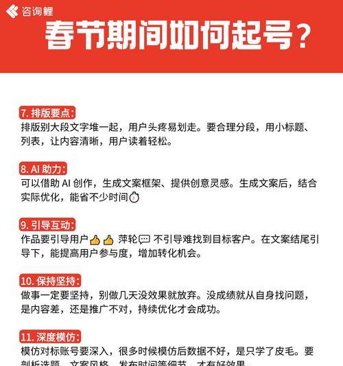 软文营销网站名称怎么取？如何吸引用户点击？