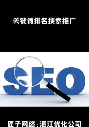 网站关键词丢失了怎么办？如何快速恢复排名？