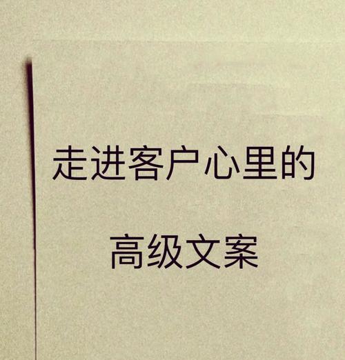 低营销文案网站怎么写？如何打造吸引人的内容？