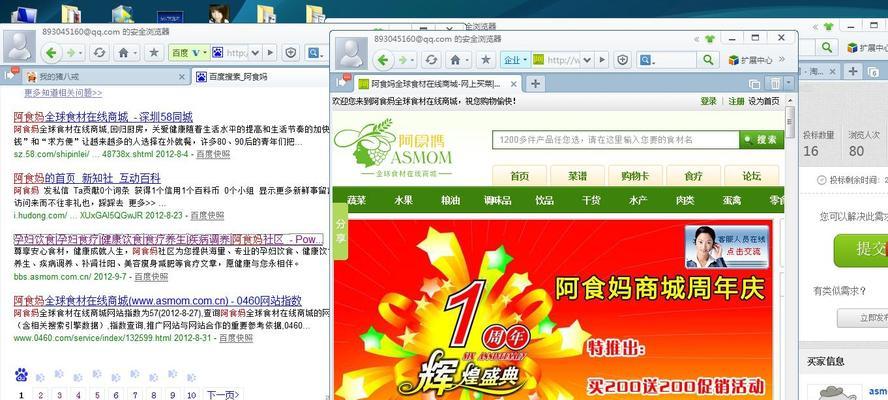 各大网站如何推广赚钱快？有效策略有哪些？