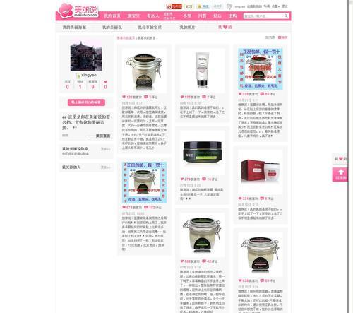 各大网站如何推广赚钱快？有效策略有哪些？