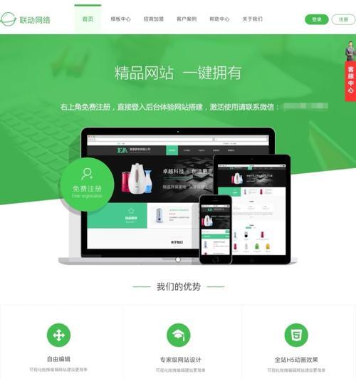 无备案网站如何推广？有哪些合法有效的推广策略？