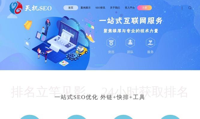 无备案网站如何推广？有哪些合法有效的推广策略？