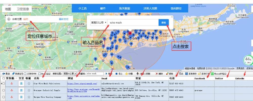 如何用地图快速找到公司网站？步骤是什么？