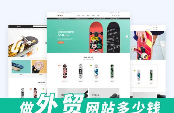 外贸网站如何推广产品？有哪些有效的策略和方法？