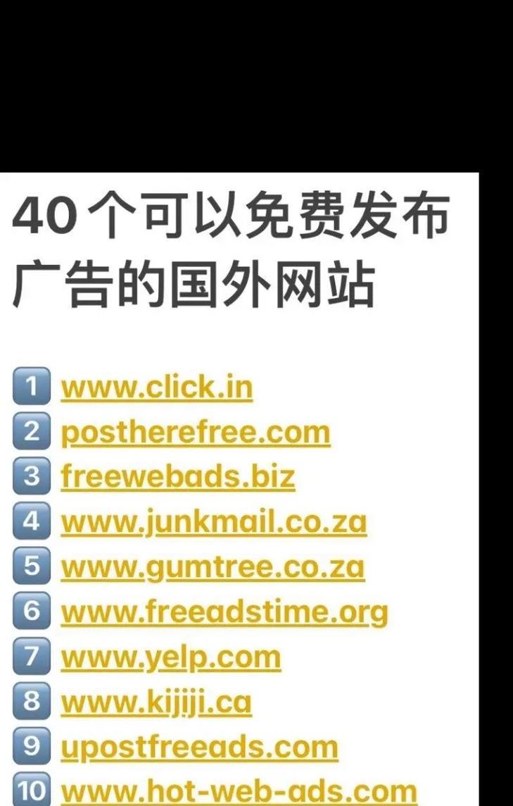 外贸网站如何推广产品？有哪些有效的策略和方法？