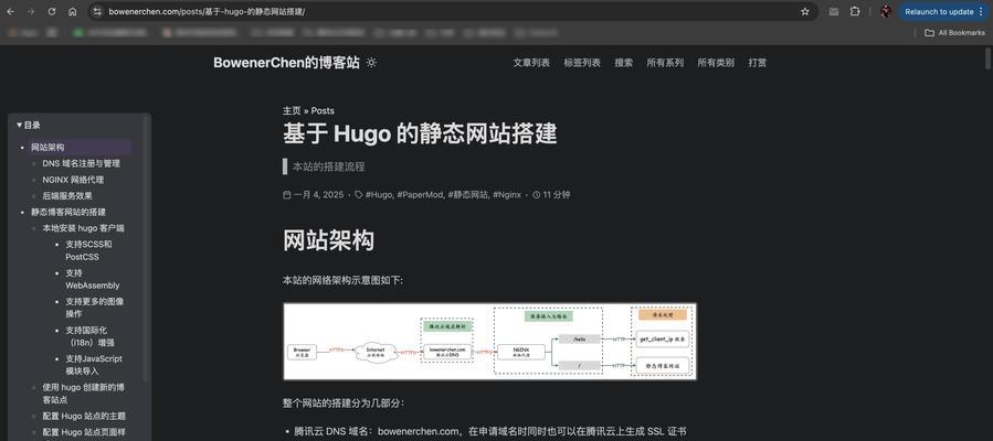 博客网站怎么搭建？搭建博客网站的步骤和注意事项是什么？