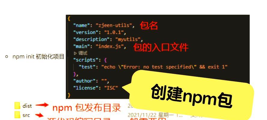 博客网站怎么搭建？搭建博客网站的步骤和注意事项是什么？