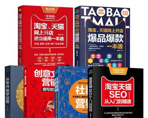 如何做商业网站推广？有效策略和常见问题解答？