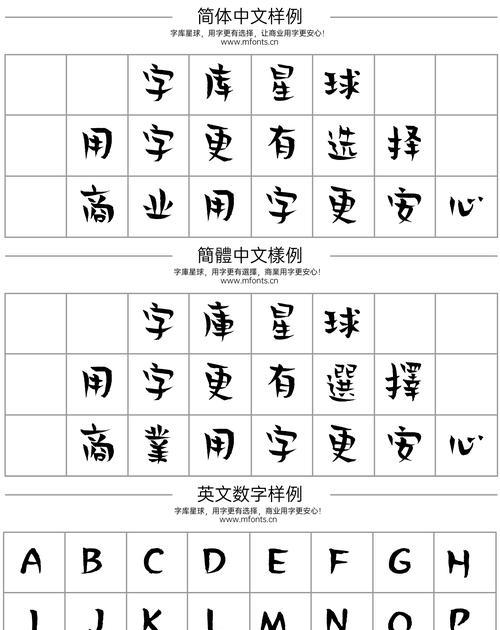 HTML支持哪些字体？如何在网页中使用自定义字体？