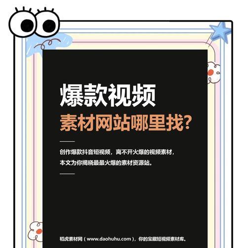 如何用短视频推广网站？有哪些高效策略和技巧？