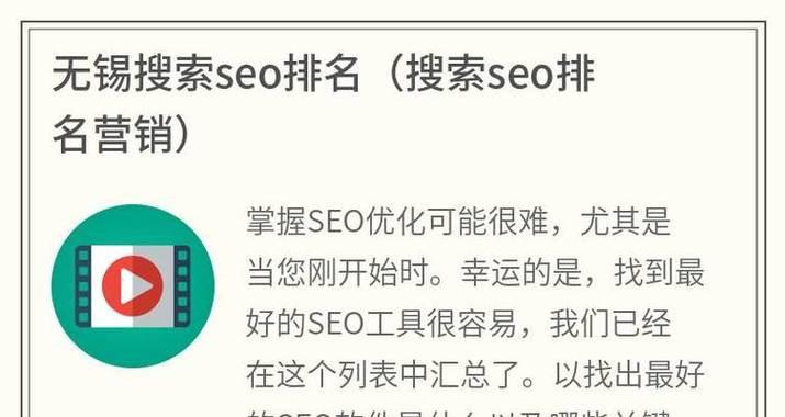 那种网站怎么搜索关键词？有效提高搜索效率的方法是什么？
