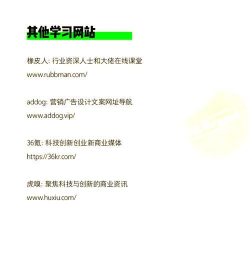 营销模型网站推荐怎么写？如何选择合适的营销模型网站？