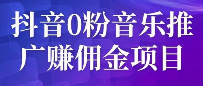 如何弄私人音乐网站推广？有哪些有效的推广策略？