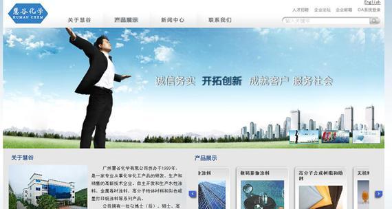 未备案的网站如何推广？有哪些合法的推广方法？