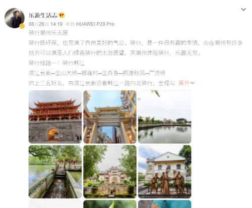潮州网站推广如何做大？有哪些有效策略和常见问题解答？