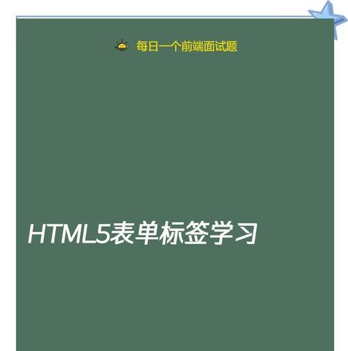 哪些标签符合html？HTML标签的正确使用方法是什么？