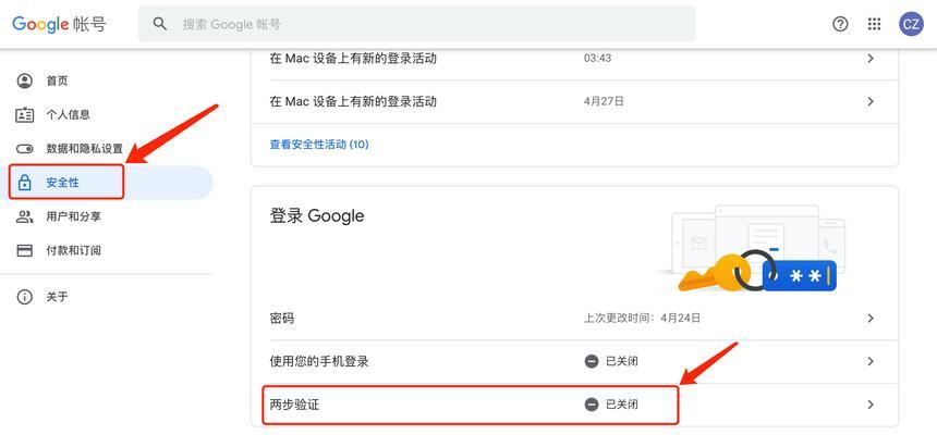 如何在谷歌分析中添加追踪ID？添加追踪ID的步骤是什么？