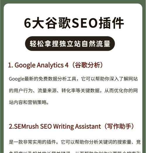 如何在谷歌分析中添加追踪ID？添加追踪ID的步骤是什么？
