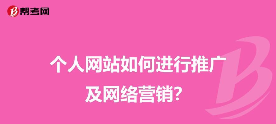 营销网站鉴赏怎么写？如何评价营销网站的设计与功能？