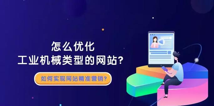 营销网站鉴赏怎么写？如何评价营销网站的设计与功能？