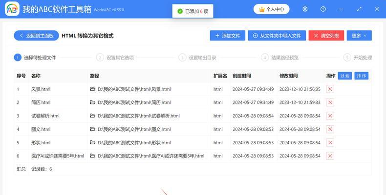 HTML文档支持哪些图片格式？如何选择合适的图片格式？