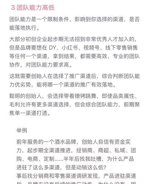 如何选择网站推广渠道？哪些渠道最有效？