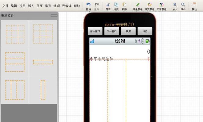 HTML5隐藏控件有哪些？如何在网页中使用它们？