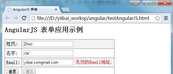 HTML5隐藏控件有哪些？如何在网页中使用它们？