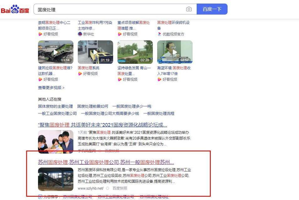 如何找客户做网站推广呢？有效策略有哪些？