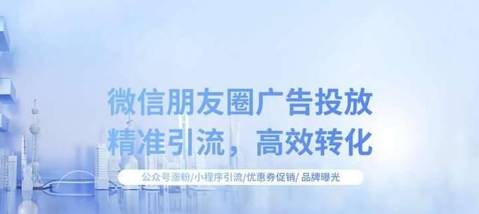 微信网站怎么营销推广的？有哪些有效策略？