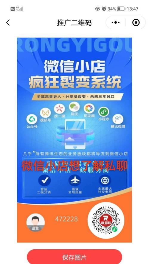微信网站怎么营销推广的？有哪些有效策略？