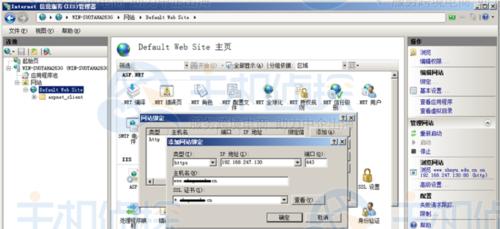 IIS网站域名解析不成功怎么办？解析步骤和常见问题解析