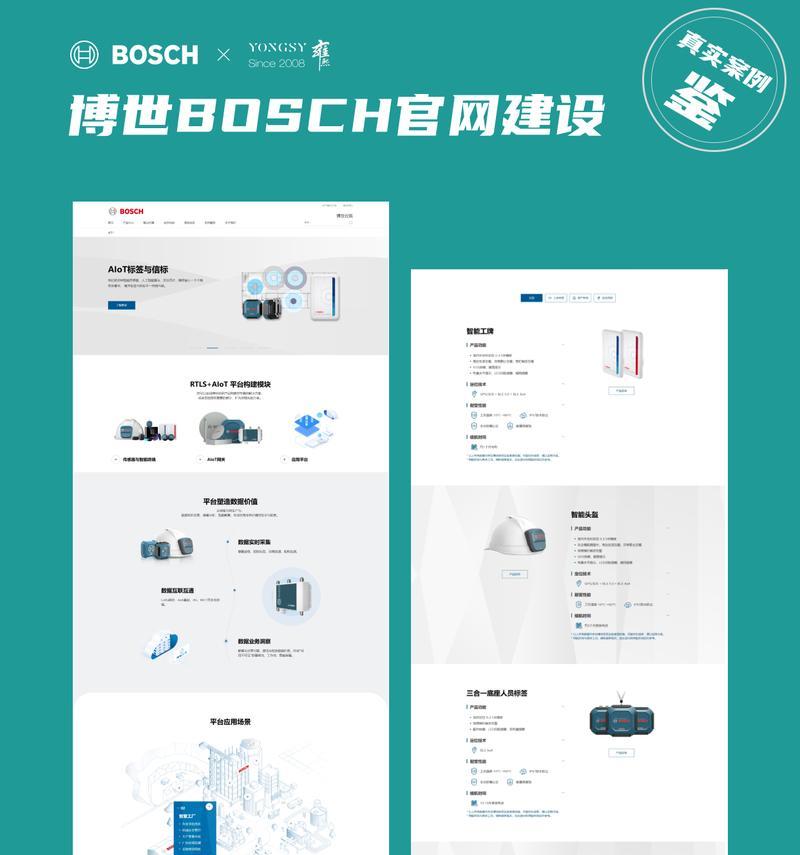 网站策划分析怎么写？如何进行有效的网站策划分析？