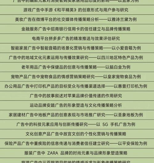 市场分析怎么写论文网站？论文网站如何帮助撰写市场分析？