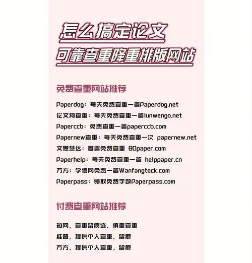 市场分析怎么写论文网站？论文网站如何帮助撰写市场分析？