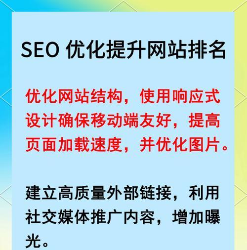 网站关键词怎么加？如何优化网站SEO？