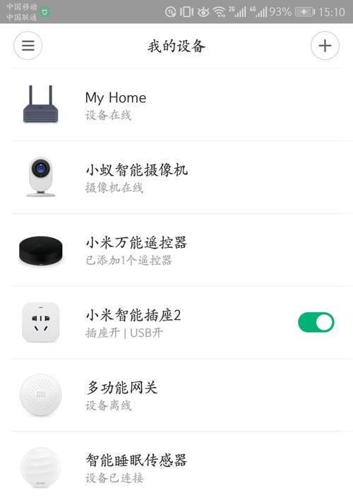 HTML中的meta标签有哪些类型？它们各自的作用是什么？
