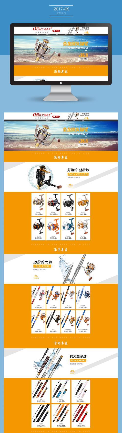 京东的网站怎么改版？改版后有哪些新功能和变化？