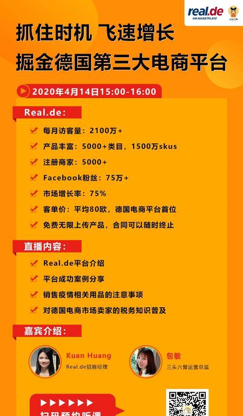 如何增加网站流量推广率？有效策略有哪些？