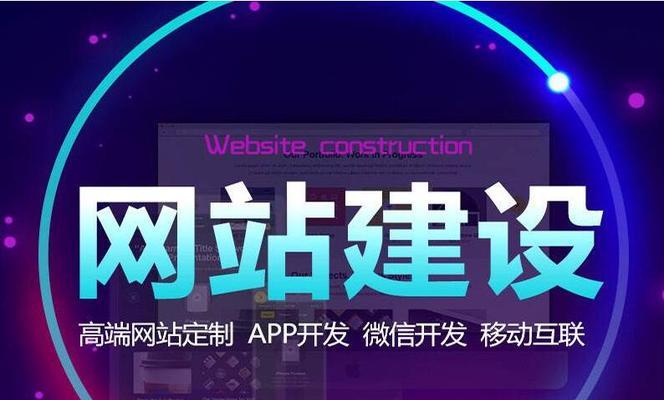 如何创建推广网站平台？需要哪些步骤和技巧？